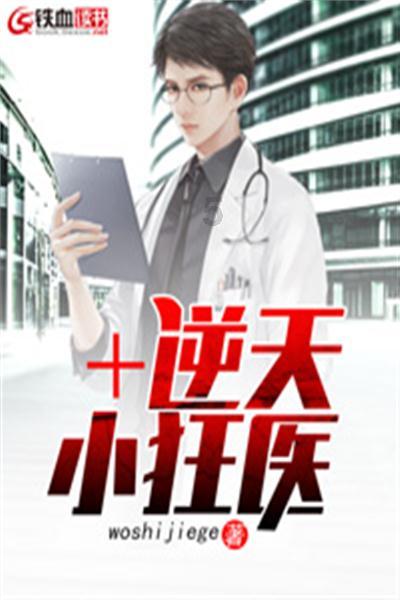 石家庄长安区：情暖腊八，喜迎新春